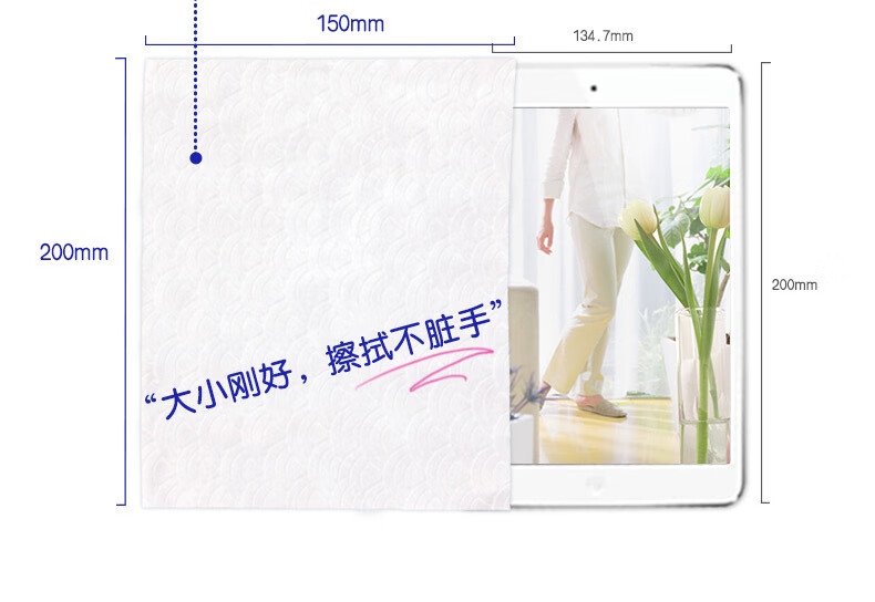维达W3410A维达湿厕纸特惠装（40片*5包+1中袋VW3422）1提