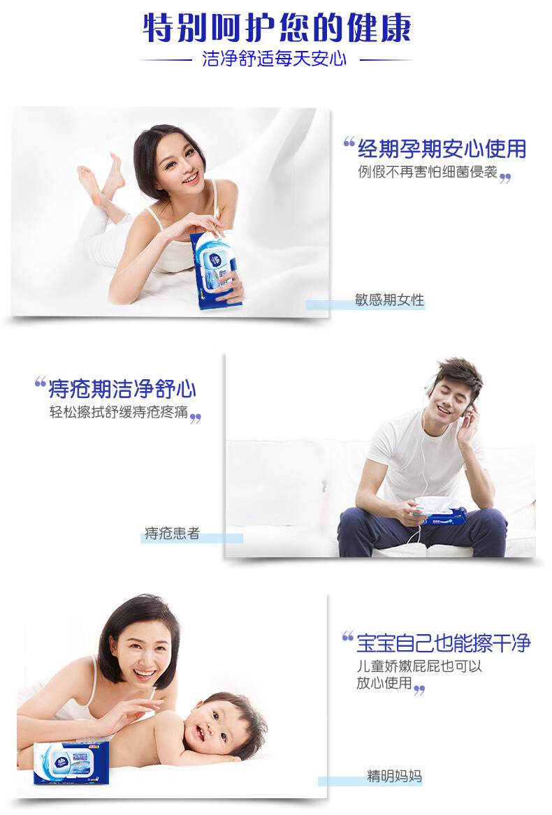 维达W3410A维达湿厕纸特惠装（40片*5包+1中袋VW3422）1提
