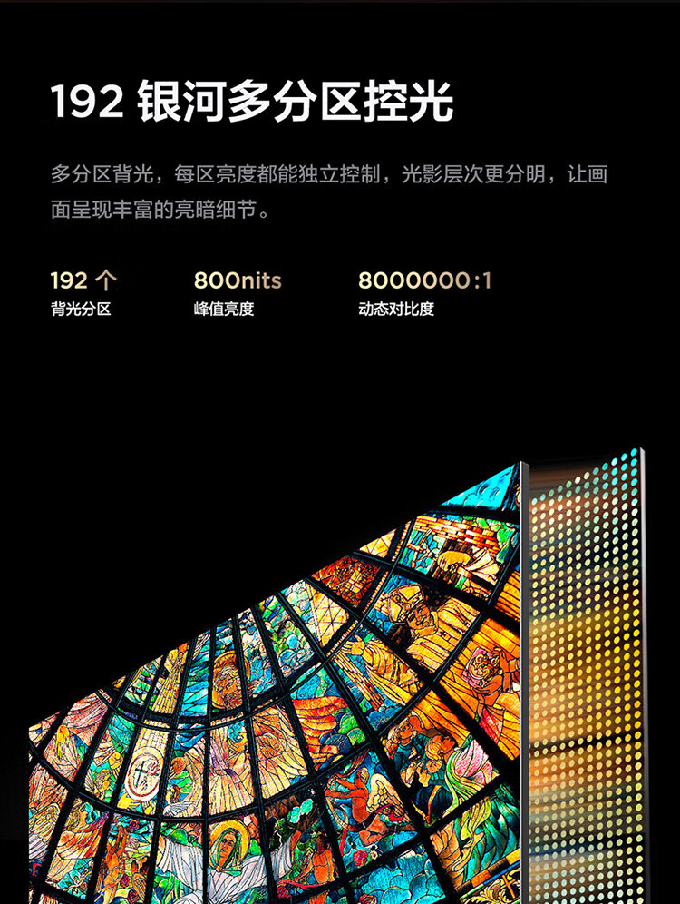 TCL 98英寸电视 高色域全面屏IMAX巨幕游戏电视 120Hz刷新率 4K全面屏液晶智能电视  98Q6E