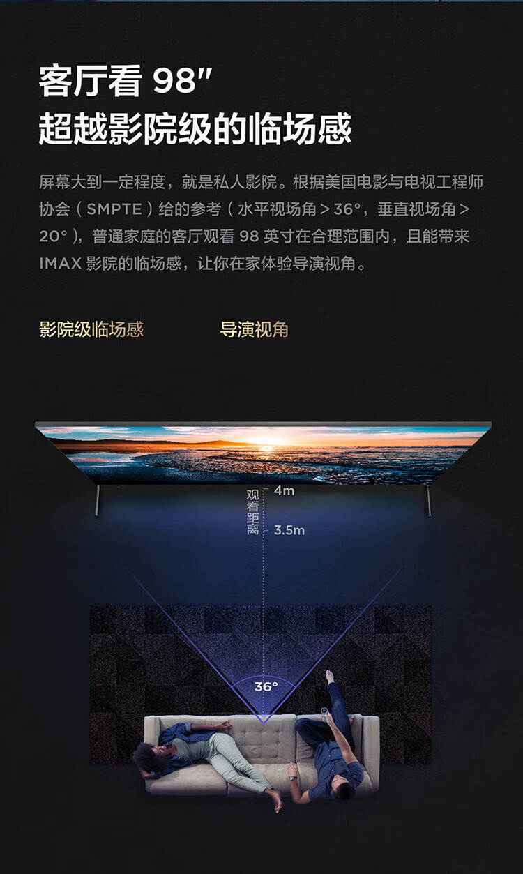 TCL 98英寸电视 高色域全面屏IMAX巨幕游戏电视 120Hz刷新率 4K全面屏液晶智能电视  98Q6E