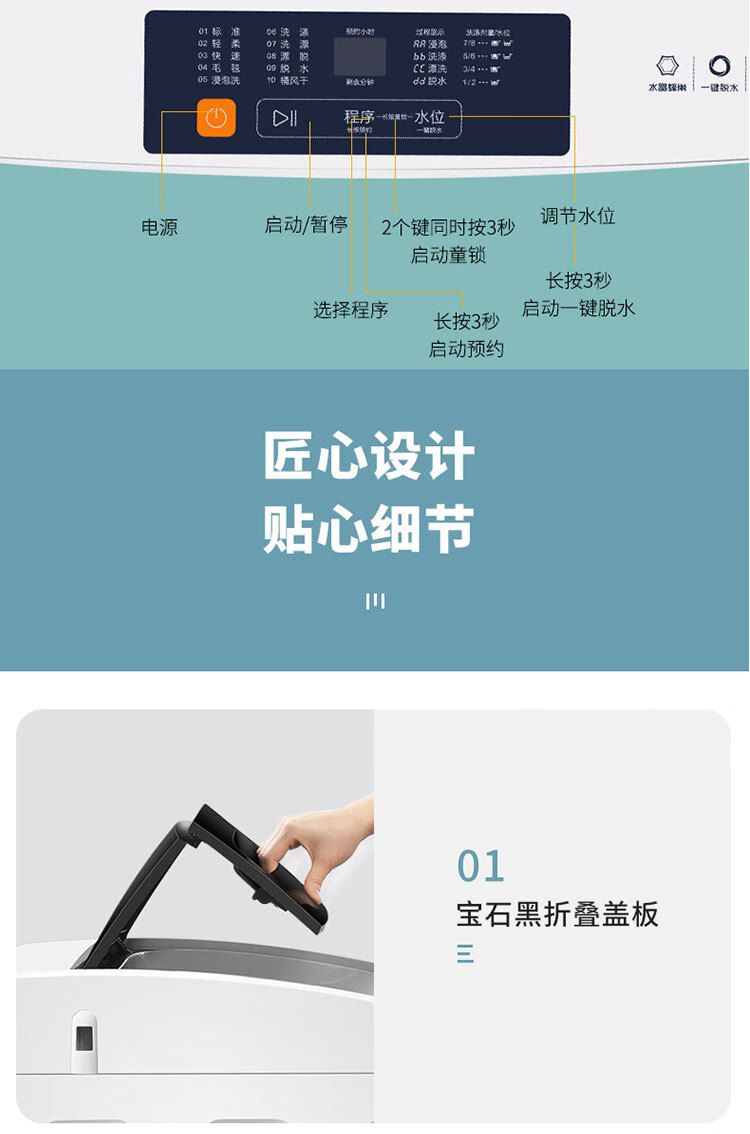 TCL 10公斤 大容量四重智控优化洗涤 洁净桶风干 蜂巢内桶 全自动洗衣机 B100F1C 云墨蓝