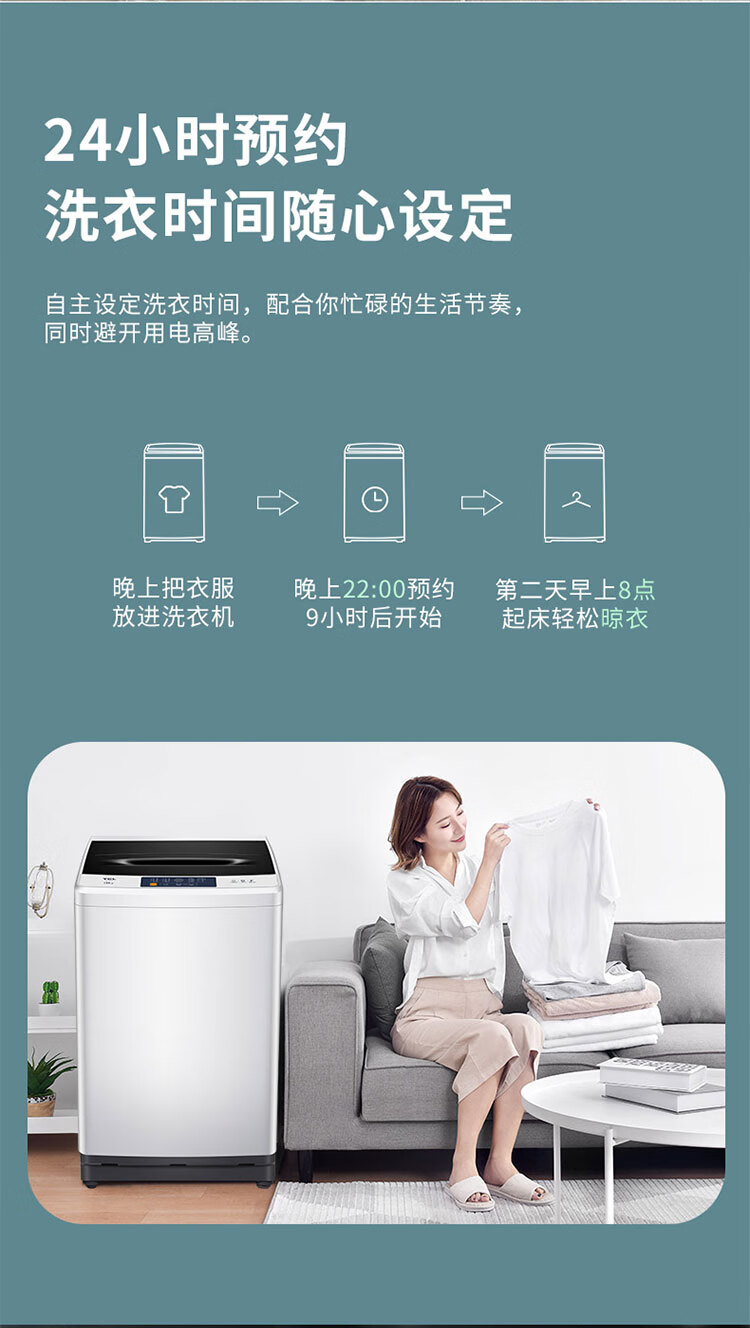 TCL 10公斤 大容量四重智控优化洗涤 洁净桶风干 蜂巢内桶 全自动洗衣机 B100F1C 云墨蓝