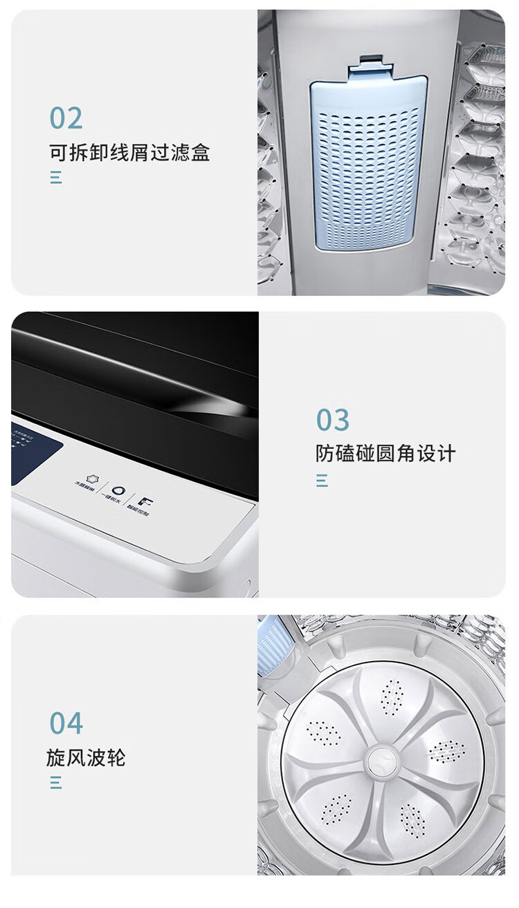 TCL 10公斤 大容量四重智控优化洗涤 洁净桶风干 蜂巢内桶 全自动洗衣机 B100F1C 云墨蓝