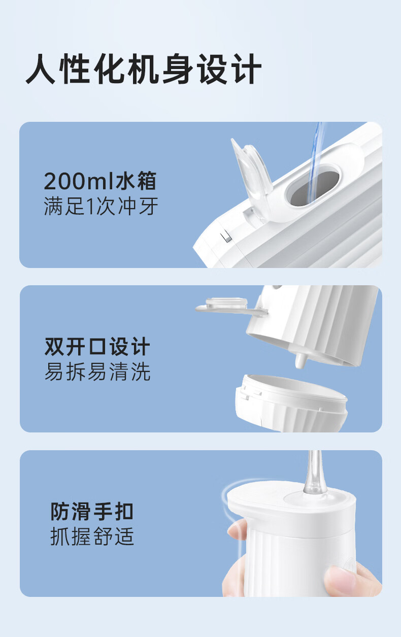 usmile冲牙器水牙线洁牙器立式冲牙器超声波水瀑洗牙器CY0 水塔白