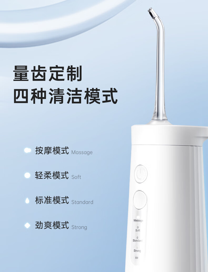 usmile冲牙器水牙线洁牙器立式冲牙器超声波水瀑洗牙器CY0 水塔白