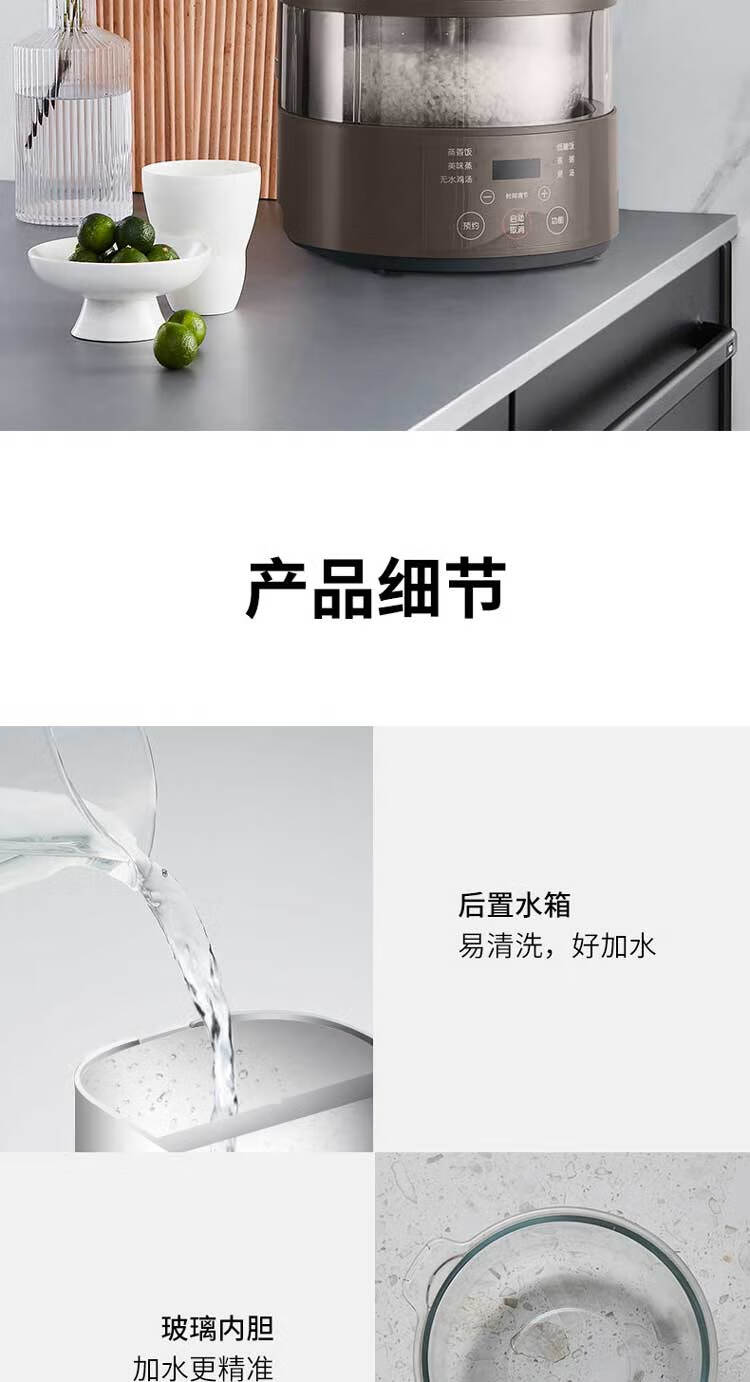 九阳（Joyoung）电饭煲多功能蒸汽玻璃内胆3L家用煮饭炖汤蒸菜F30S-S360
