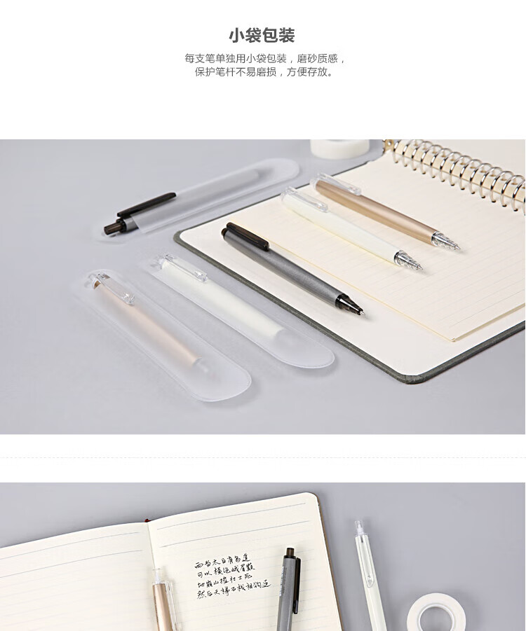 晨光(M&G)优品系列0.5mm按动中性笔 子弹头高密度签字笔 蓝色水笔 10支/盒 AGPH3701B