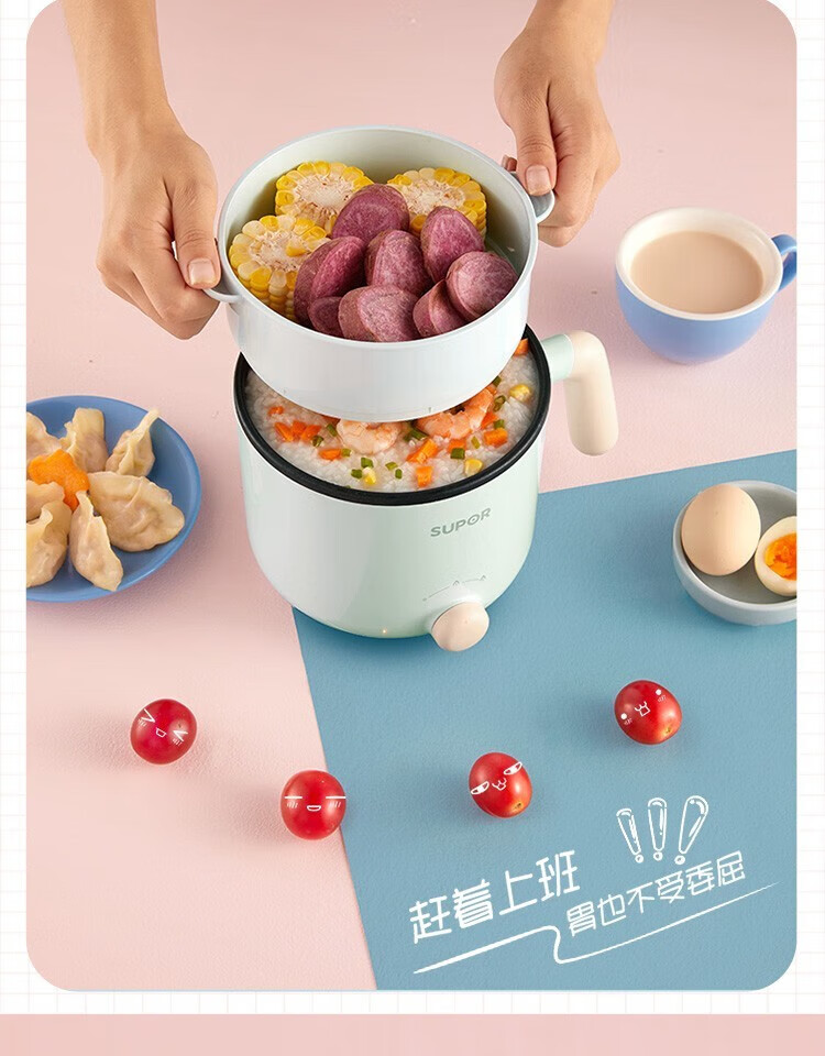 苏泊尔（SUPOR）电煮锅泡面锅宿舍锅寝室小电锅迷你学生多功能电热火锅小功率 H12YK29