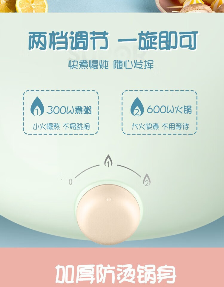 苏泊尔（SUPOR）电煮锅泡面锅宿舍锅寝室小电锅迷你学生多功能电热火锅小功率 H12YK29