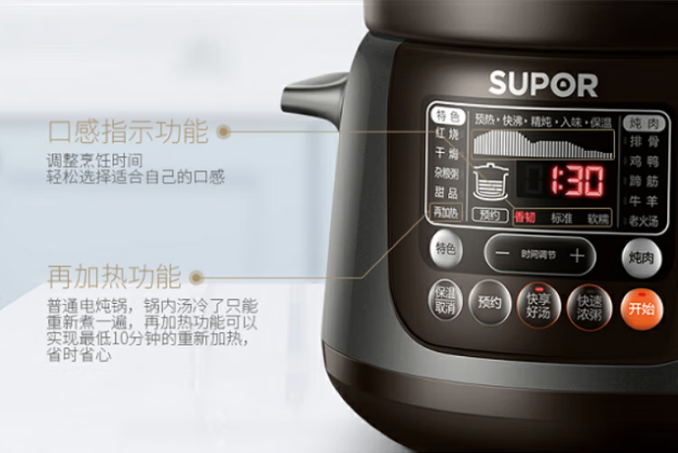 苏泊尔（SUPOR）4升电炖锅 大容量 陶瓷煲汤锅 电炖盅养生锅? TG40YC5-60