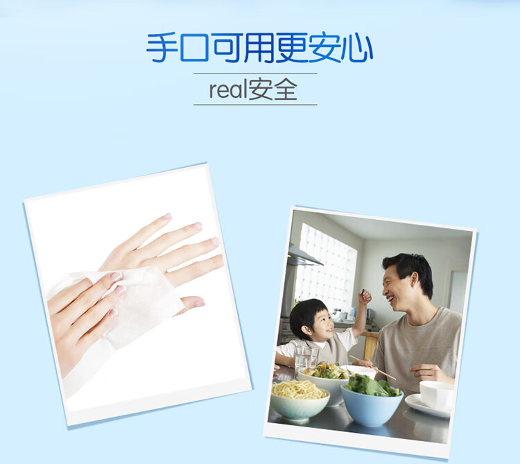 维达（Vinda）VW1027 维达湿巾(纯水80片)80片/包 3包装