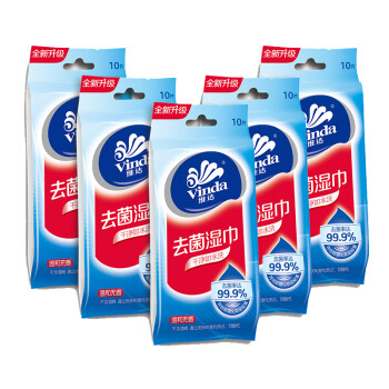 维达（Vinda）VW1009A维达【去菌】湿巾（单片装）【5包/提】 1提