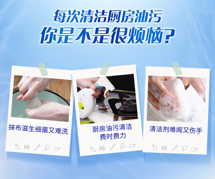 维达（Vinda）VW4002 维达厨房湿巾48片装 1包