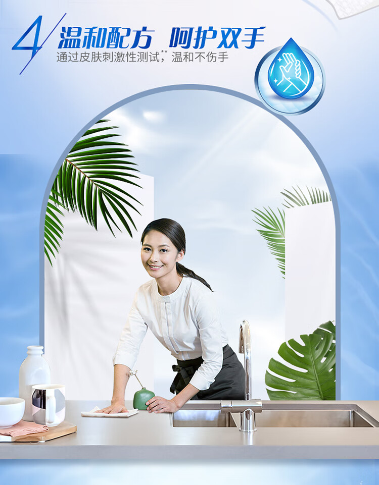 维达（Vinda）VW4002 维达厨房湿巾48片装 1包