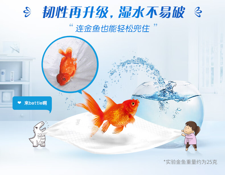 维达（Vinda）V2286B 维达110抽3层超韧抽纸8包/提装 2提