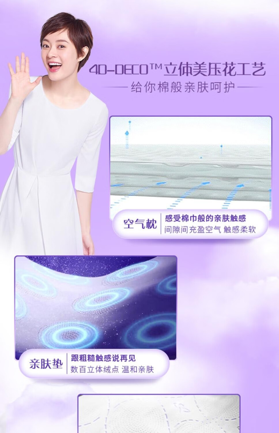 维达（Vinda）V4508B 维达125克4层棉韧压花卷纸10卷/提 1提装