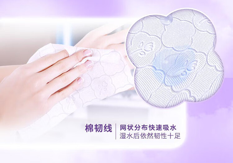 维达（Vinda）V2834-A 维达S码90抽3层棉韧抽取式纸面巾(1×24)装/箱 1箱
