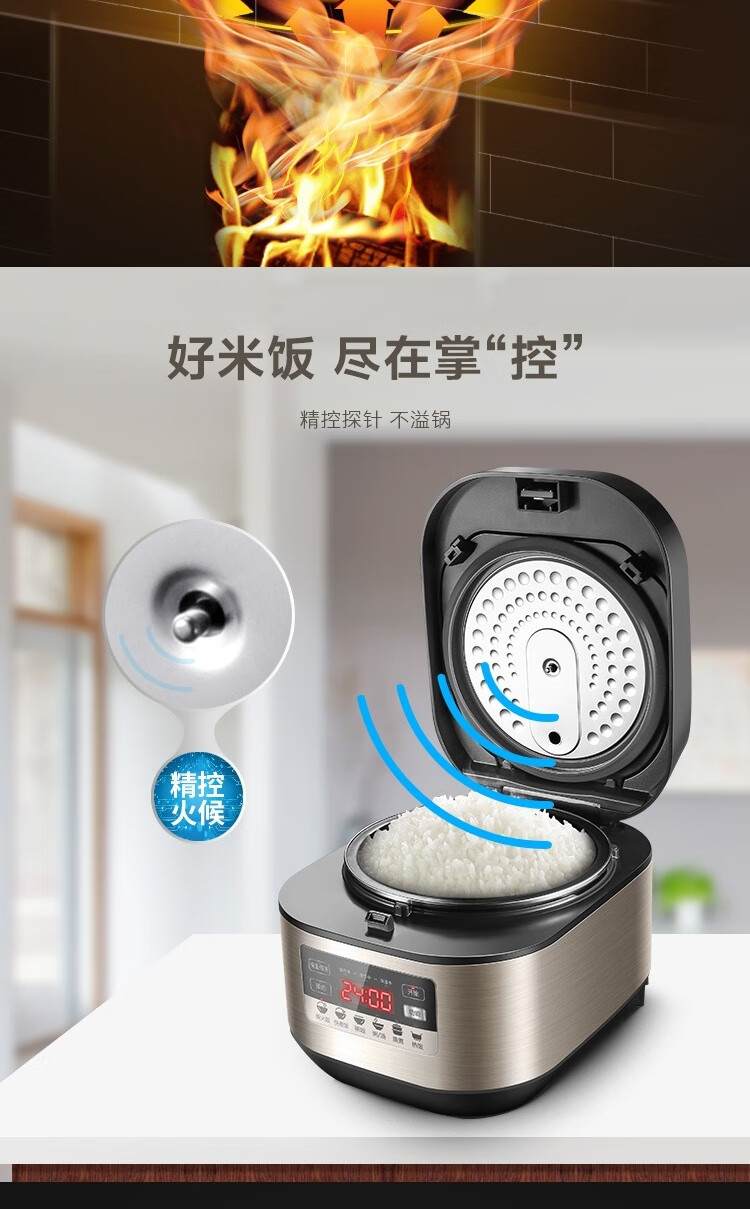 苏泊尔（SUPOR）IH电饭煲球釜IH磁热高效大火力柴火饭煲灵敏触控操作电饭煲 SF40HC69