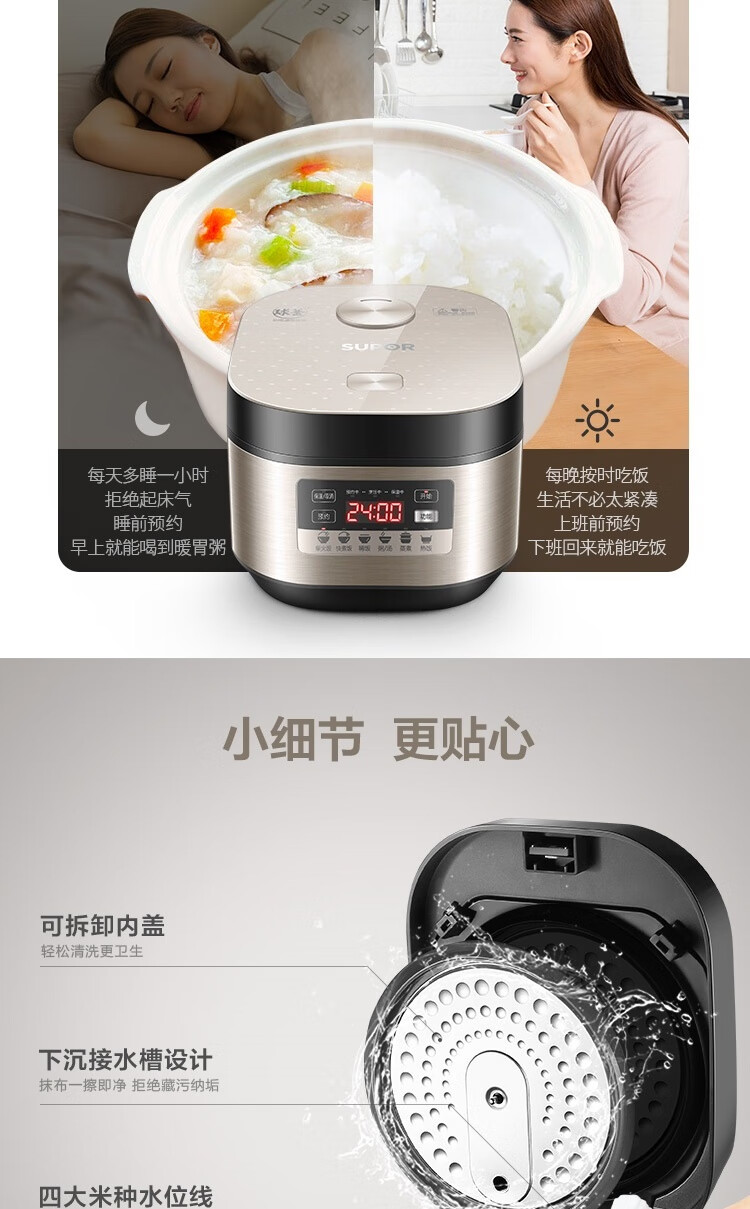 苏泊尔（SUPOR）IH电饭煲球釜IH磁热高效大火力柴火饭煲灵敏触控操作电饭煲 SF40HC69