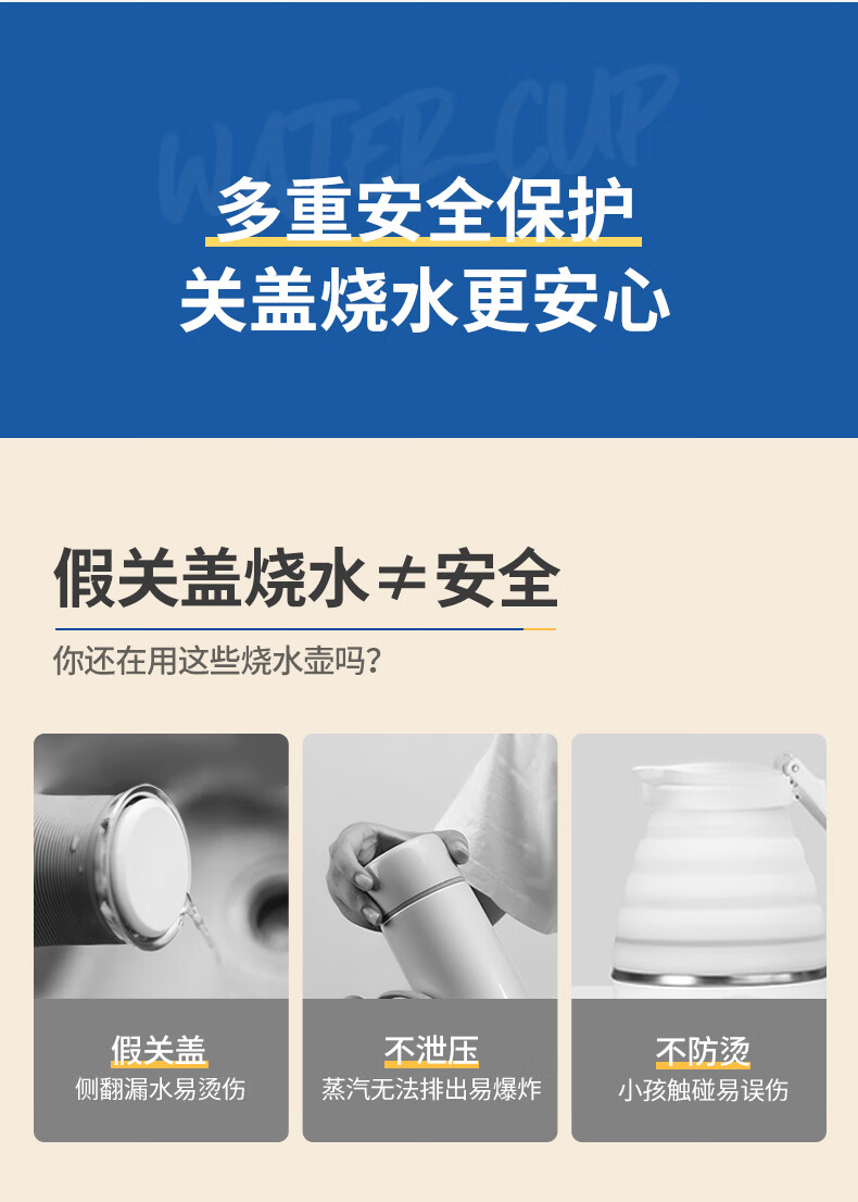 DonLim 便携式水杯 电水壶 便携式家用旅行电热水杯 冲奶泡茶烧水杯 宿舍办公室保温杯 DL-B1 棉云白