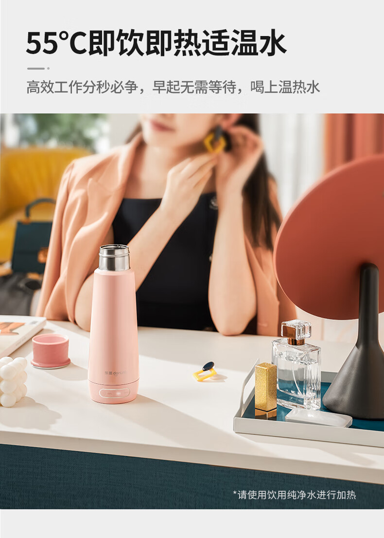 DonLim 便携式水杯 电水壶 便携式家用旅行电热水杯 冲奶泡茶烧水杯 宿舍办公室保温杯 DL-B1 棉云白