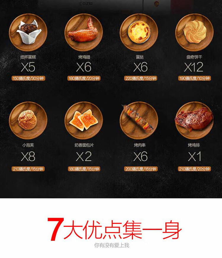 DonLim 电烤箱 电烤箱 家用小型烘培 多功能 小烤箱 全自动烤箱 TO-610H