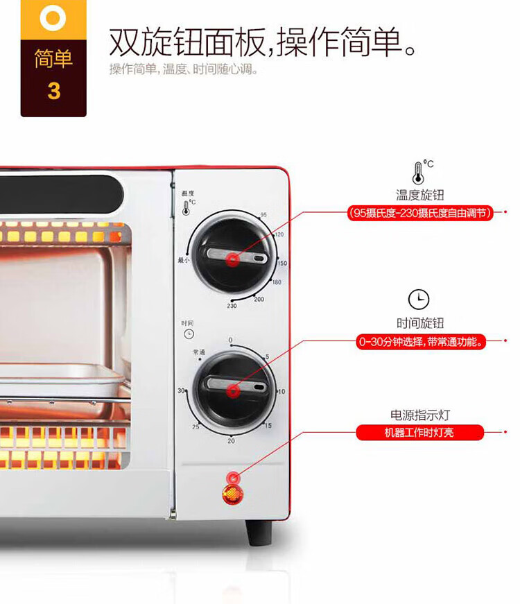 DonLim 电烤箱 电烤箱 家用小型烘培 多功能 小烤箱 全自动烤箱 TO-610H