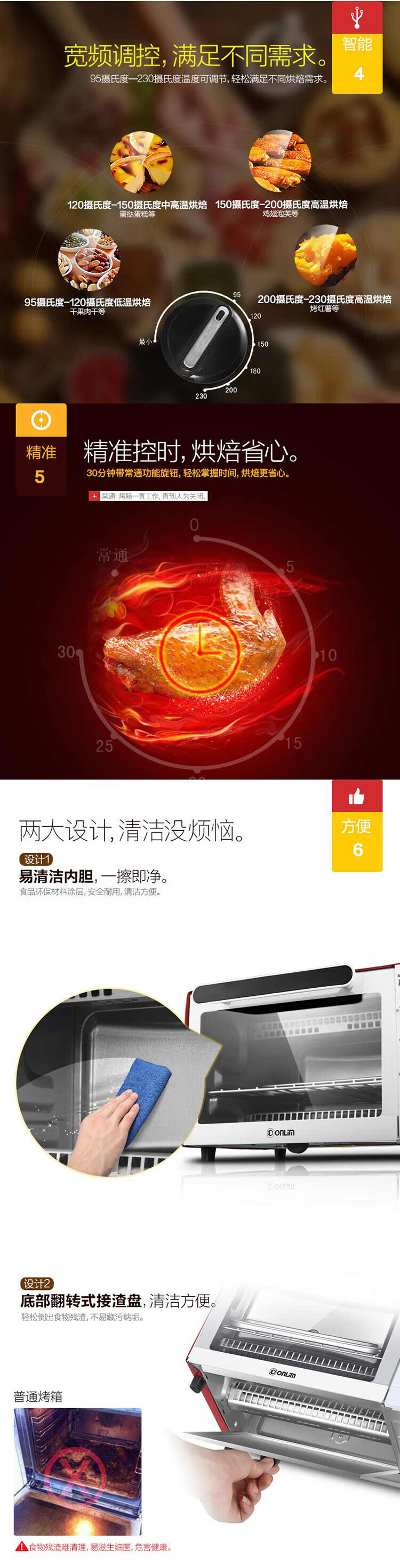 DonLim 电烤箱 电烤箱 家用小型烘培 多功能 小烤箱 全自动烤箱 TO-610H