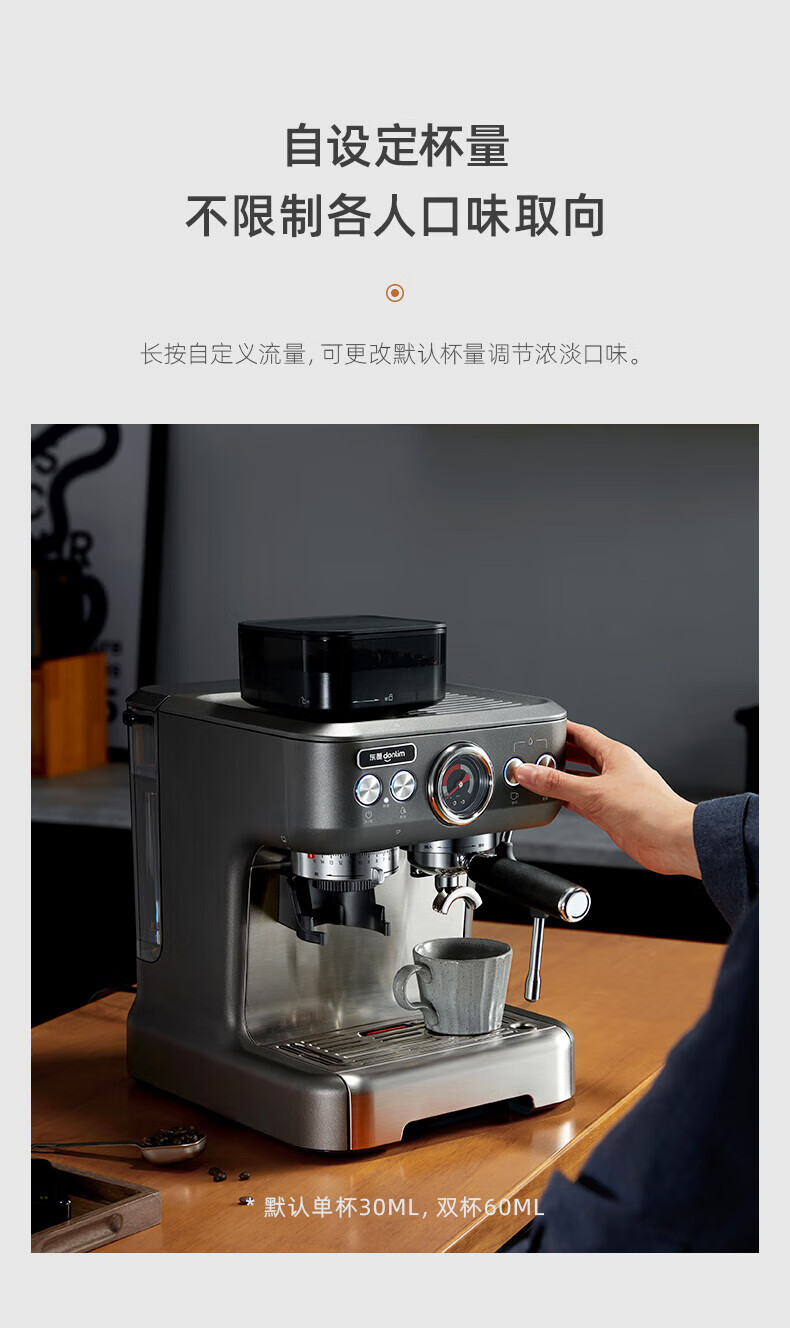 DonLim 咖啡机?商用家用? 意式半自动?研磨一体机?20Bar高压萃取?蒸汽打奶泡 DL-5700P
