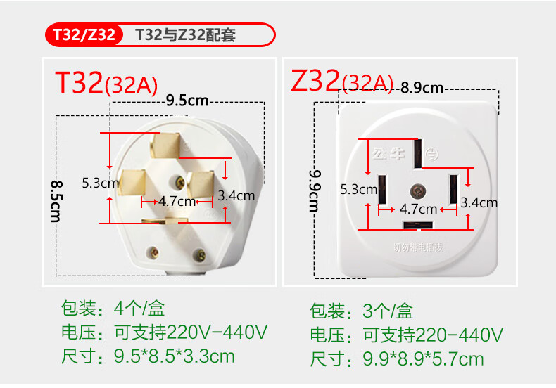 公牛（BULL）三相四线插头插座工业插头四角四脚大功率4芯插头16A明装四脚插座GN-Z16