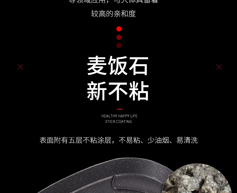 脉鲜无烟烤盘 MG-202 麦饭石烤盘卡式炉烤盘 户外家用烤肉盘 方形 32cm