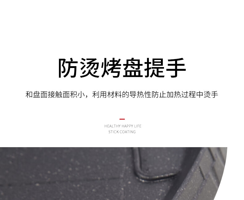 脉鲜无烟烤盘 MG-202 麦饭石烤盘卡式炉烤盘 户外家用烤肉盘 方形 32cm