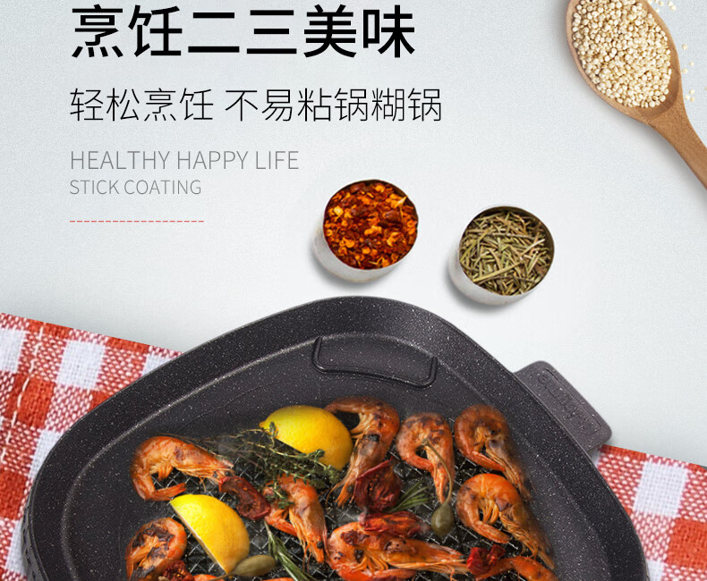 脉鲜无烟烤盘 MG-202 麦饭石烤盘卡式炉烤盘 户外家用烤肉盘 方形 32cm