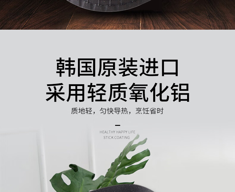 脉鲜无烟烤盘 MG-202 麦饭石烤盘卡式炉烤盘 户外家用烤肉盘 方形 32cm