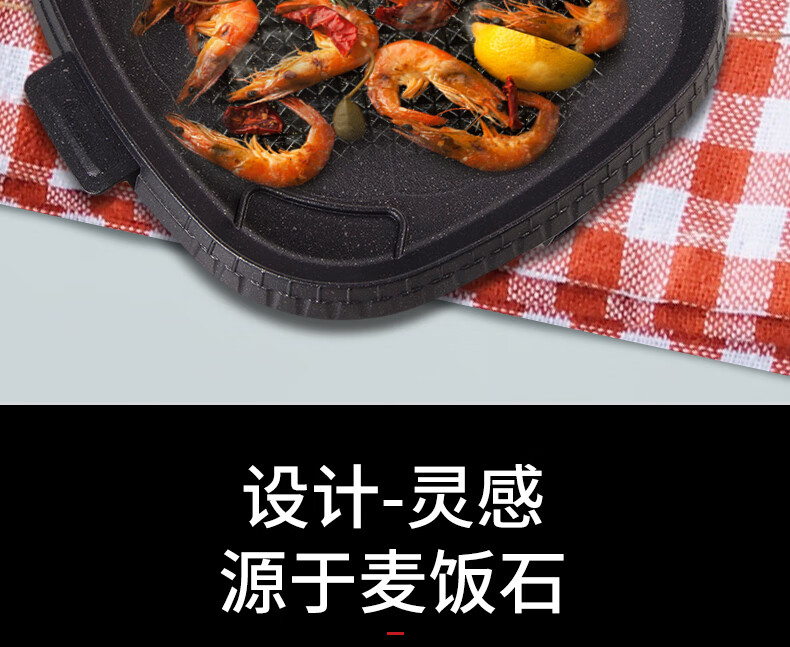 脉鲜无烟烤盘 MG-202 麦饭石烤盘卡式炉烤盘 户外家用烤肉盘 方形 32cm