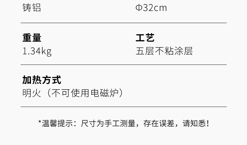 脉鲜 无烟烤盘 MG-201 麦饭石烤盘 卡式炉烤盘 户外家用烤肉盘 方形 32cm