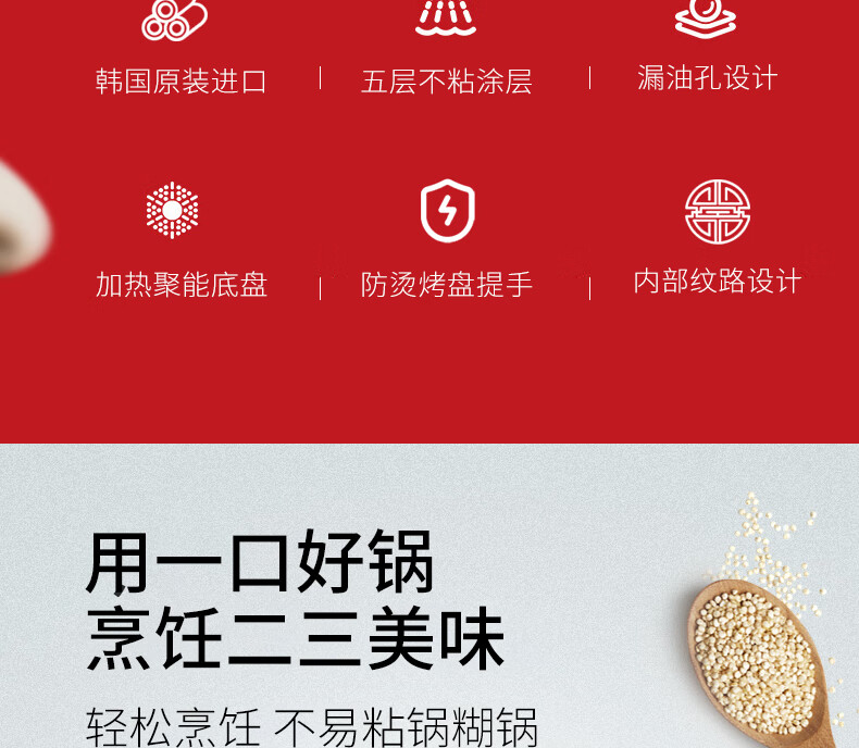 脉鲜 无烟烤盘 MG-201 麦饭石烤盘 卡式炉烤盘 户外家用烤肉盘 方形 32cm
