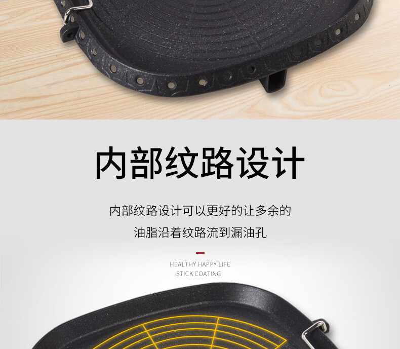 脉鲜 无烟烤盘 MG-201 麦饭石烤盘 卡式炉烤盘 户外家用烤肉盘 方形 32cm