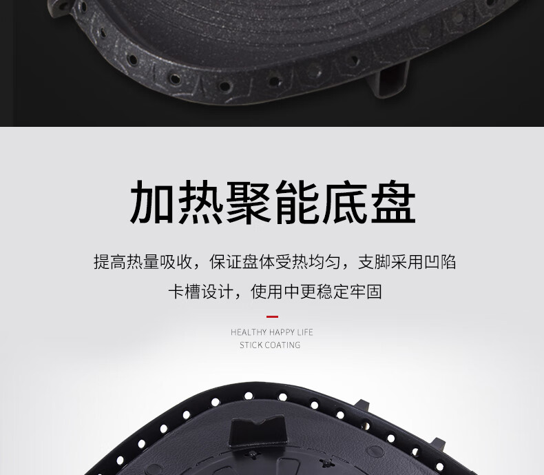 脉鲜 无烟烤盘 MG-201 麦饭石烤盘 卡式炉烤盘 户外家用烤肉盘 方形 32cm