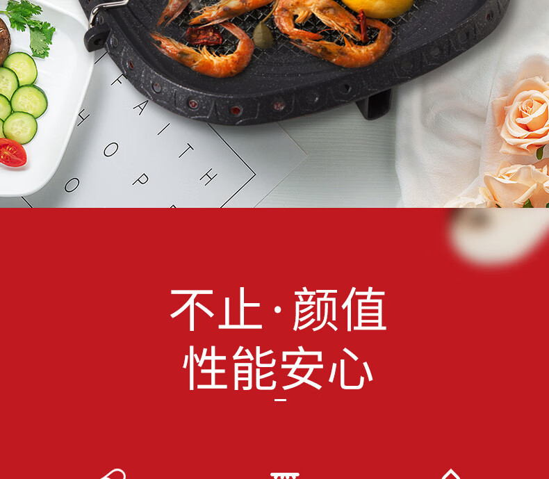 脉鲜 无烟烤盘 MG-201 麦饭石烤盘 卡式炉烤盘 户外家用烤肉盘 方形 32cm