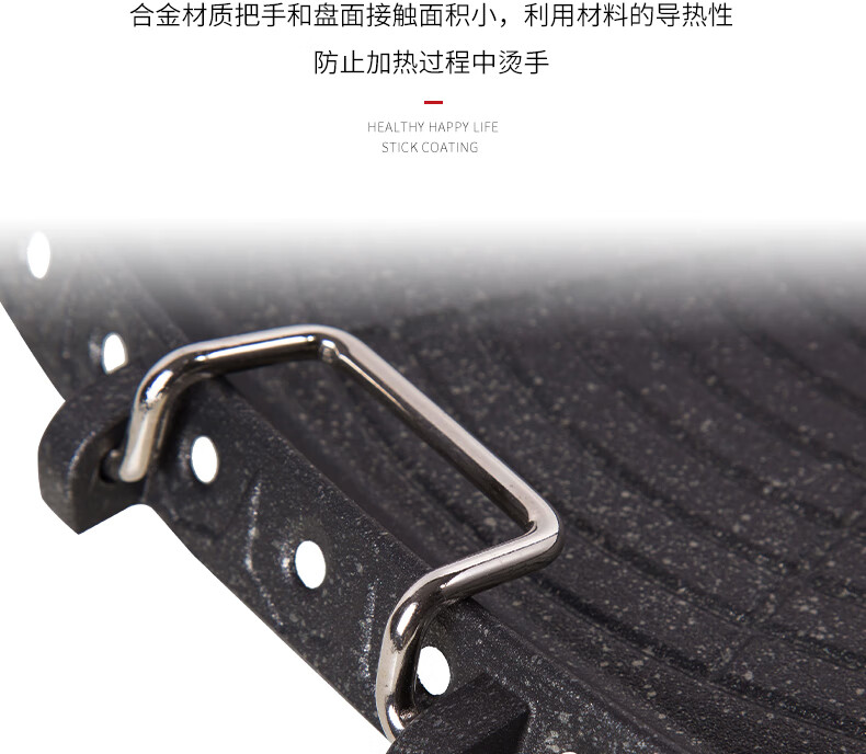 脉鲜 无烟烤盘 MG-201 麦饭石烤盘 卡式炉烤盘 户外家用烤肉盘 方形 32cm