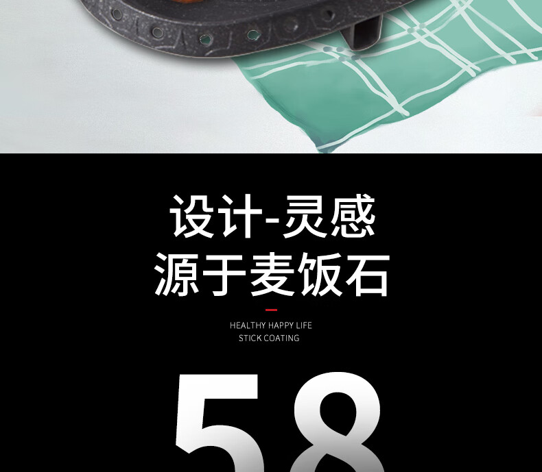 脉鲜 无烟烤盘 MG-201 麦饭石烤盘 卡式炉烤盘 户外家用烤肉盘 方形 32cm