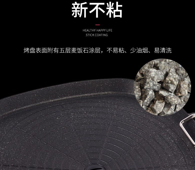 脉鲜 无烟烤盘 MG-201 麦饭石烤盘 卡式炉烤盘 户外家用烤肉盘 方形 32cm