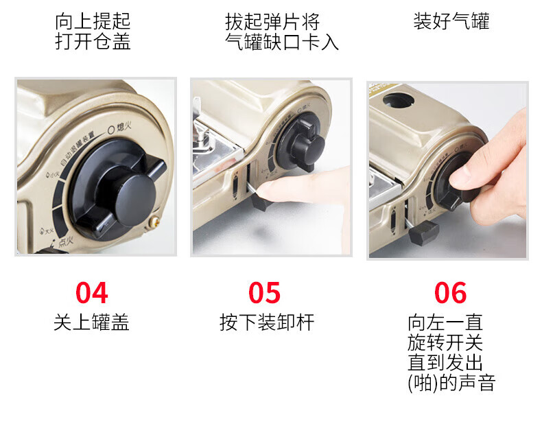 脉鲜户外便携卡式炉 野营露营燃气瓦斯卡磁炉具 4.5kw大火力 MS-2900