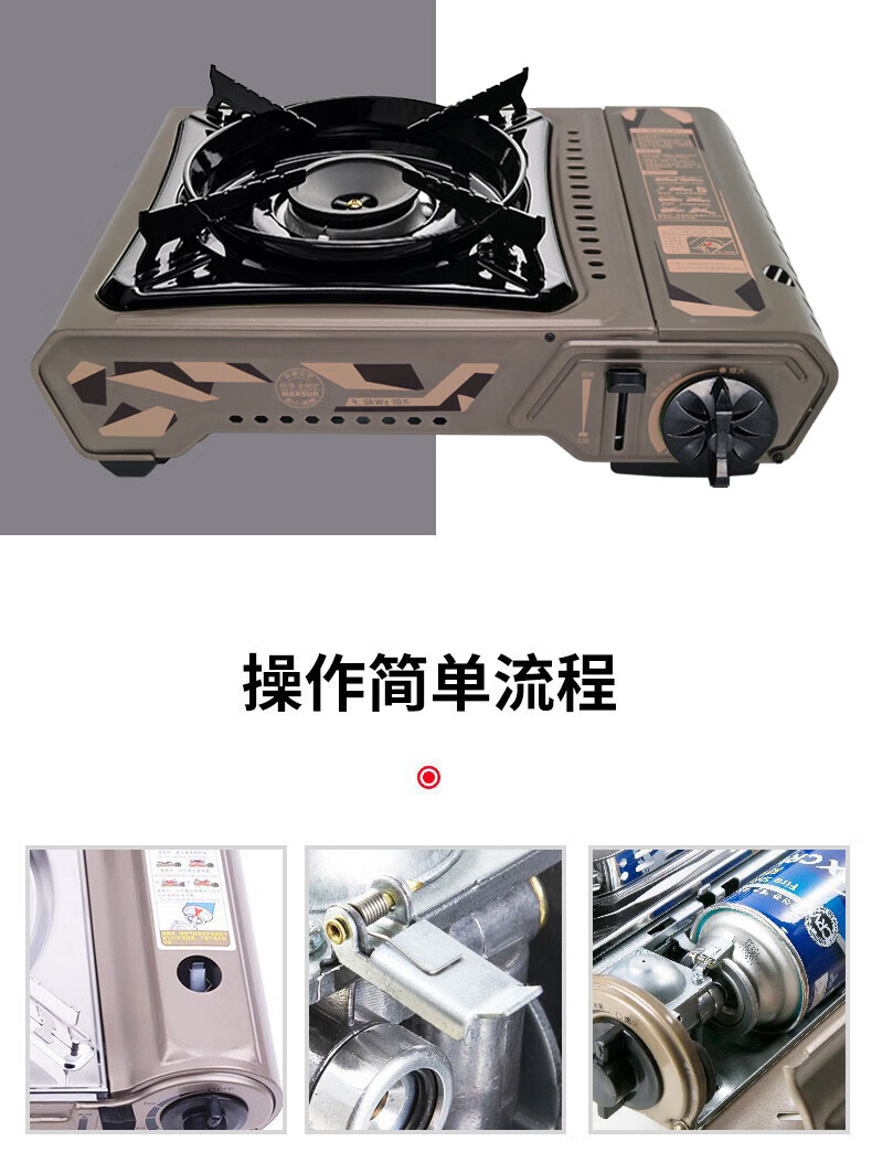 脉鲜户外便携卡式炉 野营露营燃气瓦斯卡磁炉具 4.5kw大火力 MS-2900