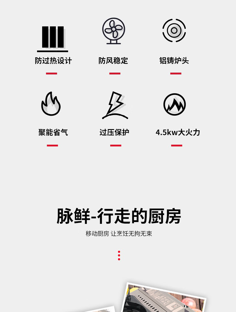 脉鲜户外便携卡式炉 野营露营燃气瓦斯卡磁炉具 4.5kw大火力 MS-2900