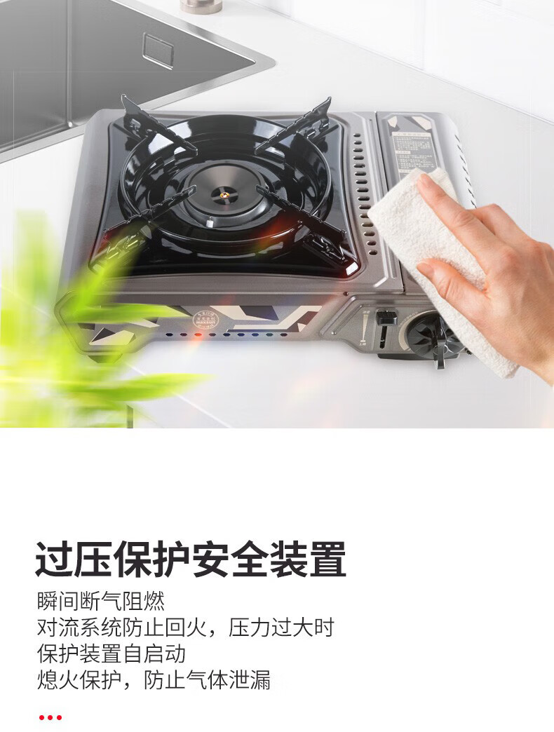 脉鲜户外便携卡式炉 野营露营燃气瓦斯卡磁炉具 4.5kw大火力 MS-2900