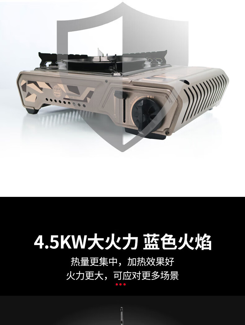 脉鲜户外便携卡式炉 野营露营燃气瓦斯卡磁炉具 4.5kw大火力 MS-2900