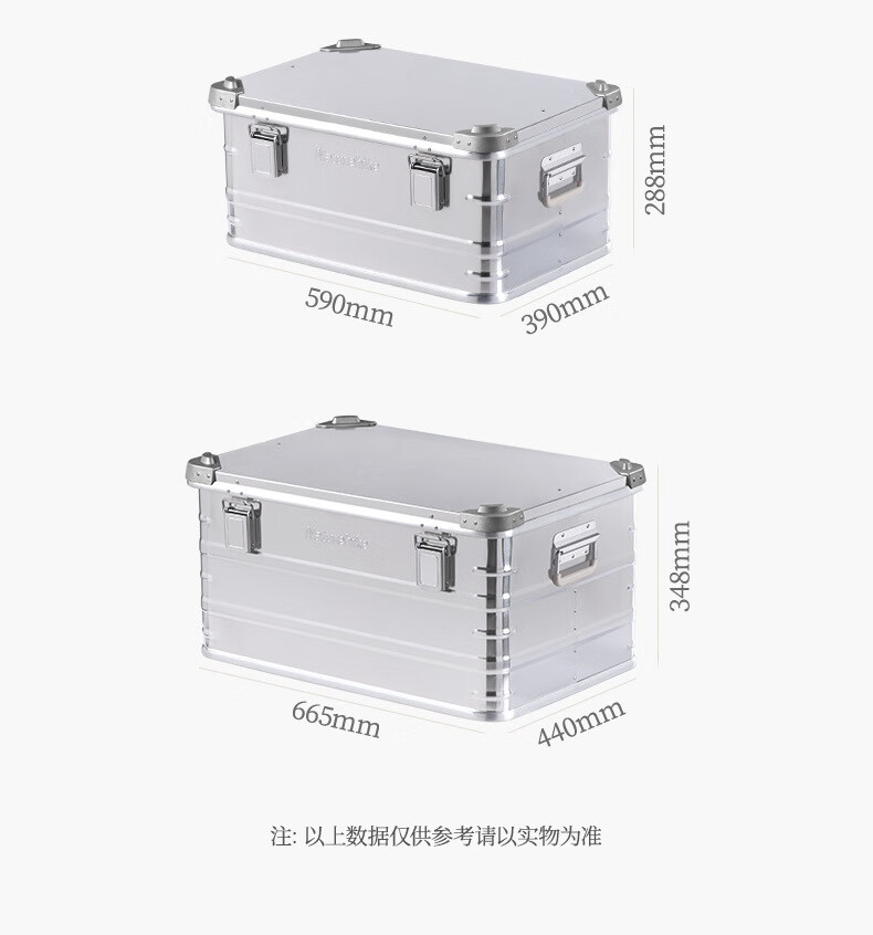 Naturehike挪客凌锐铝合金收纳箱露营旅行杂物大容量收纳袋NH20SJ034米灰色（喷塑）大号-80L