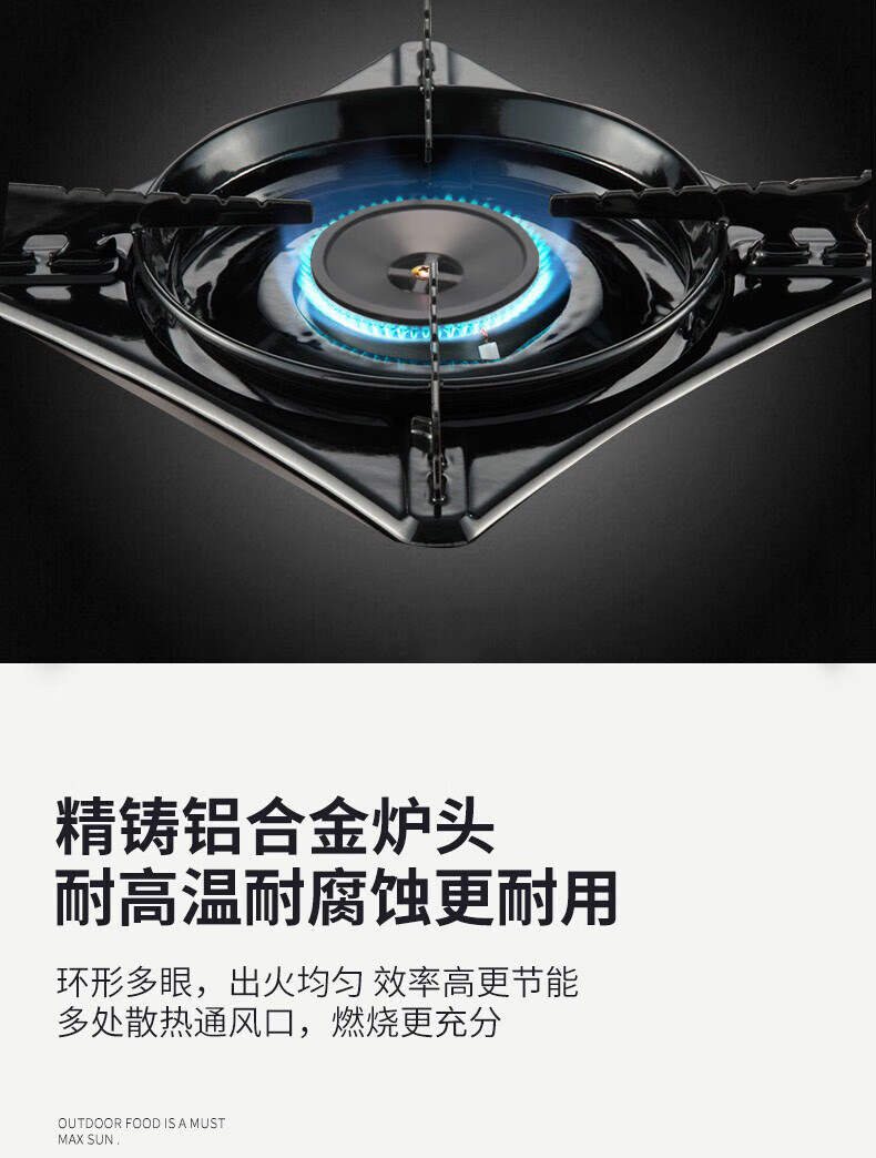 脉鲜卡式炉户外炉具4.5KW大功率便携烧烤燃气灶 MS-2900平光闪灰